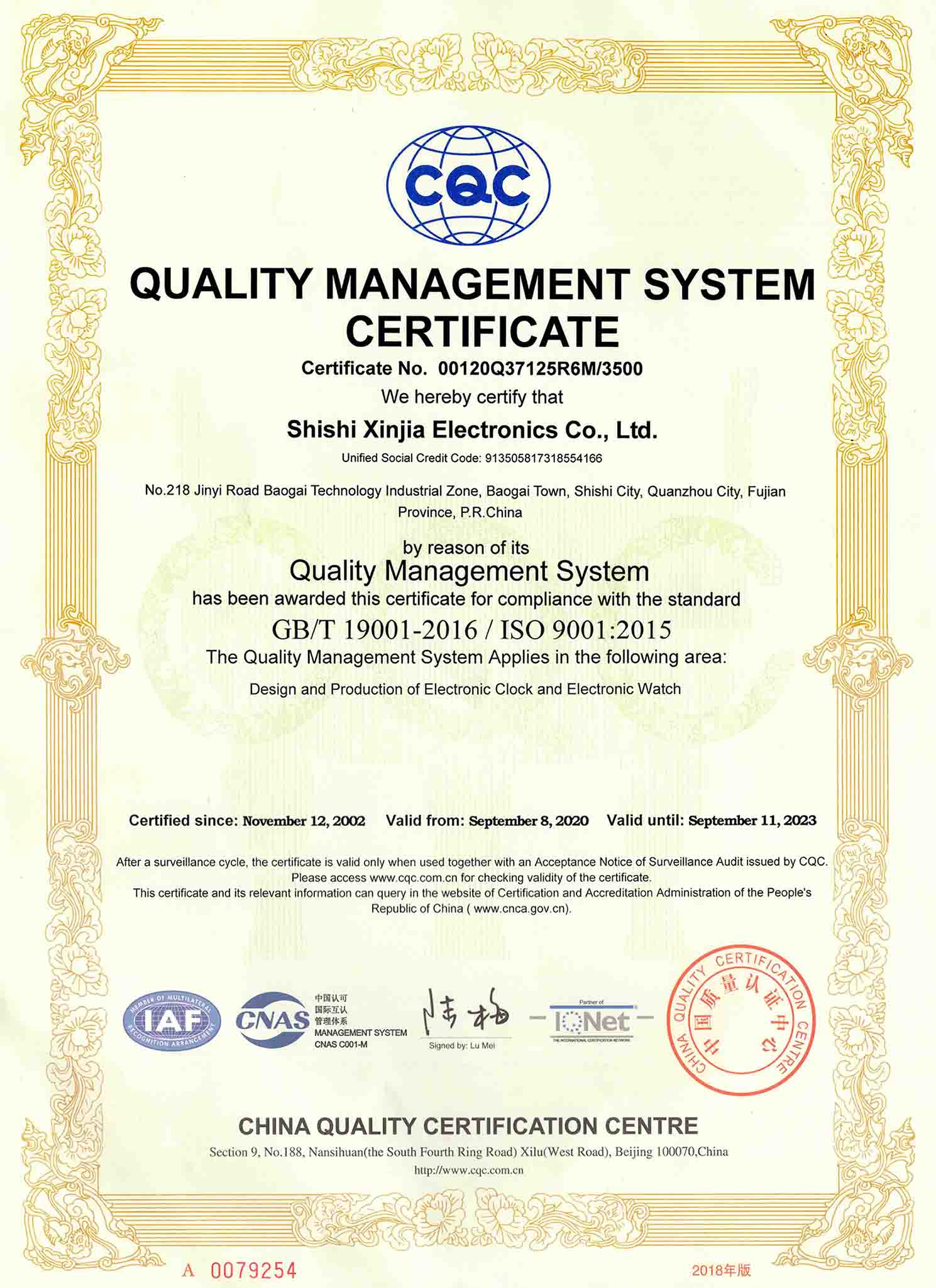 ISO9001: 2005 1
